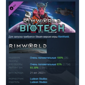 RimWorld - Biotech 💎 DLC STEAM GIFT RUSSIA