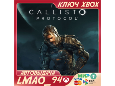 ❗THE CALLISTO PROTOCOL❗XBOX SERIES XS🔑KEY❗