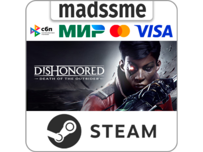 Dishonored: Death of the Outsider * RU/KZ/СНГ/TR/AR