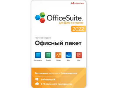 OfficeSuite for Home and Student 1PC / UNLIMITED