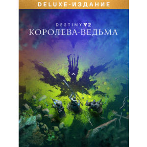 ⭐️🇷🇺RU+RIS Destiny 2: The Witch Queen Deluxe STEAM
