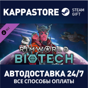 RimWorld - Biotech DLC | Steam Gift Russia