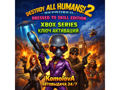 🔑Destroy All Humans! 2 - Reprobed: Dressed to Skill Edition XBOX KEY