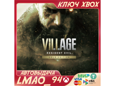 RESIDENT EVIL VILLAGE GOLD EDITION XBOX КЛЮЧ