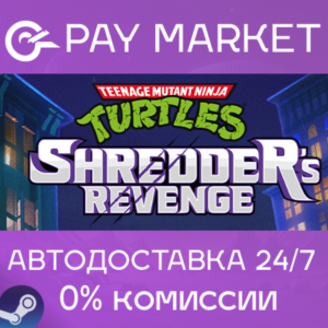 ⚡Teenage Mutant Ninja Turtles: Shredder's Revenge |Gift