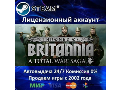✅A Total War Saga Thrones of Britannia✔️Steam⭐+20 Игр🎁