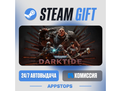 👾 Warhammer 40,000 Darktide Steam Gift ✅ АВТО 🚛РОССИЯ