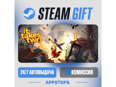 ⭐️ It Takes Two Steam Gift ✅ АВТОВЫДАЧА 🚛 ВСЕ РЕГИОНЫ
