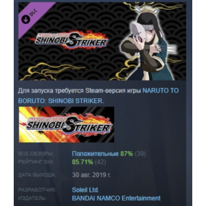 NTBSS: Master Character Training Pack - Haku DLC STEAM