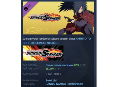 NTBSS: Master Character Training Pack - Madara Uchiha