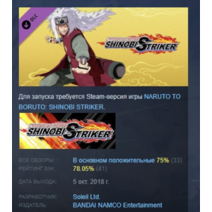 NTBSS: Master Character Training Pack - Jiraiya STEAM