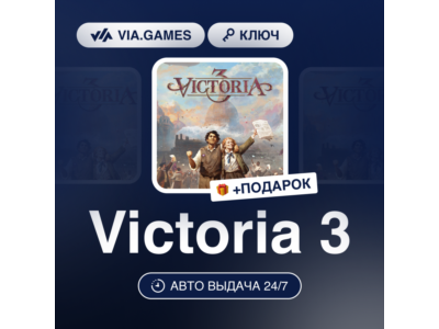 Victoria 3 ✅ Steam Key⭐️Region Europe