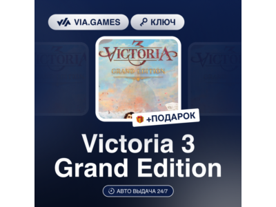 Victoria 3 - Grand Edition ✅ Steam Key⭐️Region Europe
