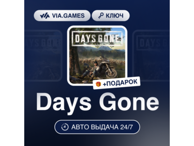Days Gone✅Steam Key⭐️Region Free (Except Japan)
