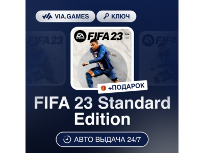 FIFA 23 Standard Edition ✅ Origin Key ⭐️ Region Free