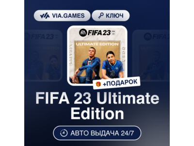 FIFA 23 Ultimate Edition ✅ Origin Key ⭐️ Region Free