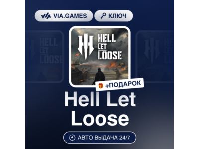 Hell Let Loose ✅ Steam Key ⭐️ Region Free