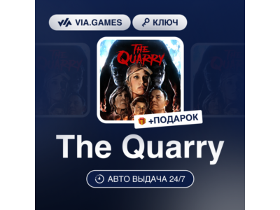 The Quarry (Steam Ключ) СНГ-МИР (БЕЗ РФ-РБ) + ПОДАРОК