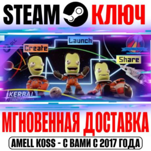 Kerbal Space Program Making History Expansion Steam DLC
