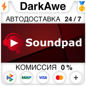 Soundpad STEAM•RU ⚡️АВТОДОСТАВКА 💳0%