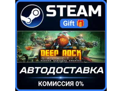 Deep Rock Galactic STEAM PC GIFT AUTO DELIVERY