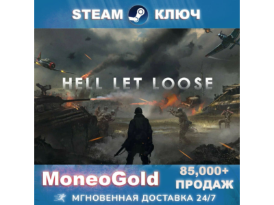 ✅ HELL LET LOOSE / Ultimate Choice STEAM KEY Russia CIS