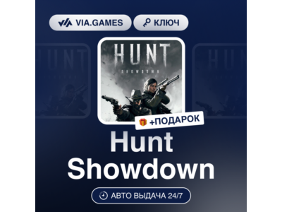 Hunt Showdown ✅ Steam ключ ⭐️ Global 👅 English