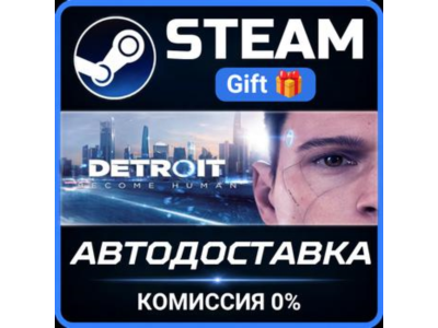 Detroit: Become Human STEAM PC GIFT AUTO DELIVERY