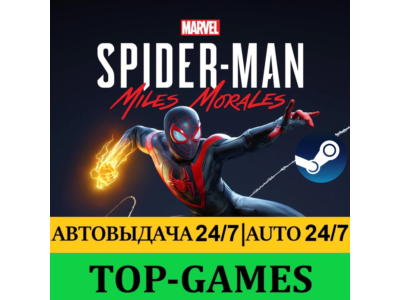 Marvel&acute;s Spider-Man Miles Morales | Steam | АВТО 24/7