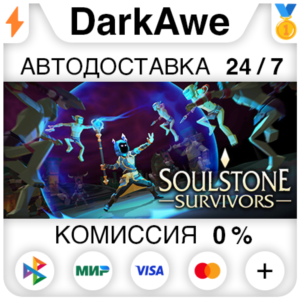 Soulstone Survivors +SELECT STEAM•RU ⚡️AUTO 💳0%