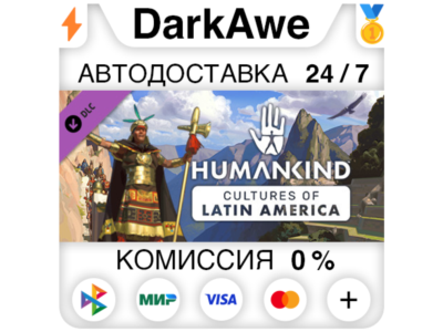 HUMANKIND™ - Cultures of Latin America Pack STEAM ⚡️💳