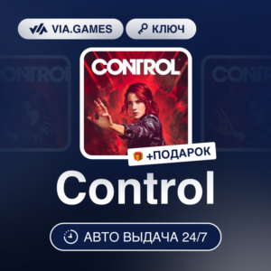 Control  ✅ Steam Key ⭐️ Region Free