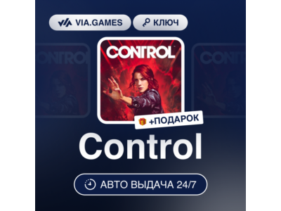 Control (Steam Ключ) РФ-СНГ-МИР + ПОДАРОК