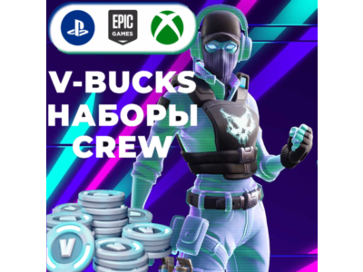 🌀Fortnite/VBUCKS💲Crew 🕹️🎮800 - 12500 XBOX/EGS/PS🔥