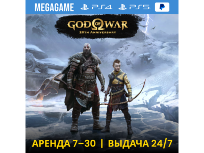 God Of War Ragnarok (PS5/PS4/TR/RUS) Аренда 7 дней