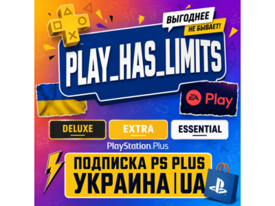 🎮ПОДПИСКА УКРАИНА PS PLUS/EA PLAY ОЧЕНЬ БЫСТРО🎮 🇺🇦