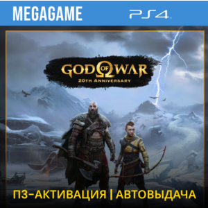 💳 God of War Ragnarok (PS4/RU-Озвучка) П3-Активация
