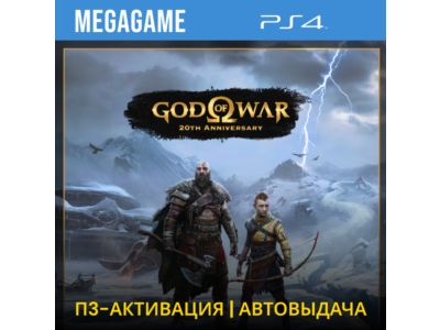 💳 God of War Ragnarok (PS4/RU-Озвучка) П3-Активация