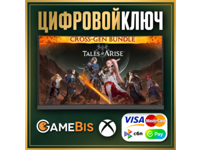 🟢TALES OF ARISE CROSS-GEN BUNDLE XBOX ONE/SERIES X