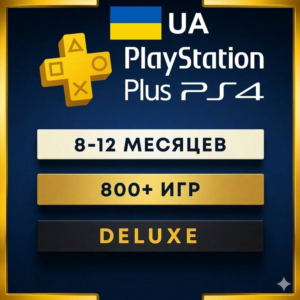 ⭐️PS PLUS DELUXE 🌐 Subscription 8-12 months PS4/RUS