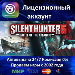 ✅Silent Hunter 5: Battle of the Atlantic Gold Edition✅