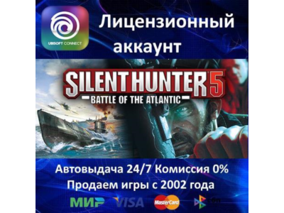 ✅Silent Hunter 5: Battle of the Atlantic Gold Edition✅