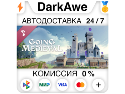 Going Medieval Soundtrack STEAM•RU ⚡️АВТОДОСТАВКА 💳0%