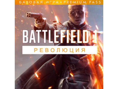 BATTLEFIELD 1 РЕВОЛЮЦИЯ ✅STEAM КЛЮЧ