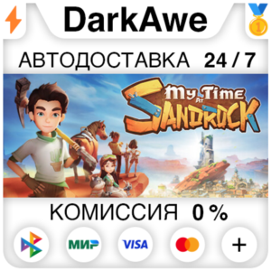 My Time at Sandrock STEAM•RU ⚡️AUTODELIVERY 💳0%