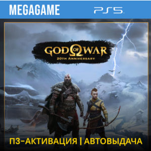 💳 God of War Ragnarok (PS5/RU-Озвучка) П3-Активация
