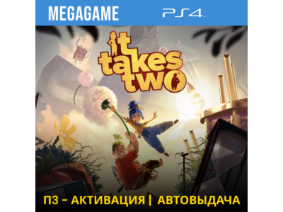 It Takes Two (PS4/RUS) П3-Активация