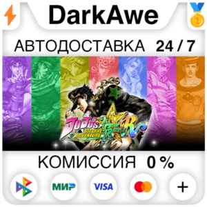 JoJo's Bizarre Adventure: All-Star Battle R ⚡️AUTO 💳0%