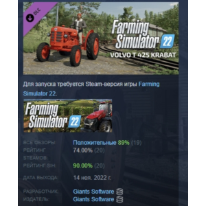 Farming Simulator 22 - Volvo T 425 Krabat 💎 DLC STEAM
