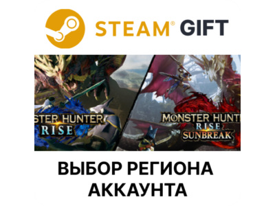 ✅Monster Hunter Rise + Sunbreak🎁Steam🌐Region Select